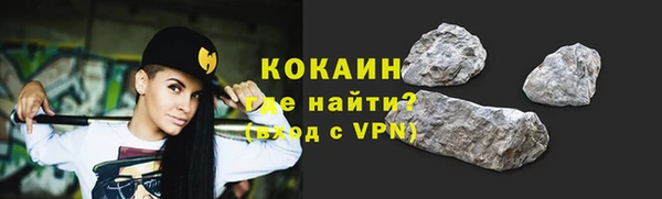 альфа пвп VHQ Верея