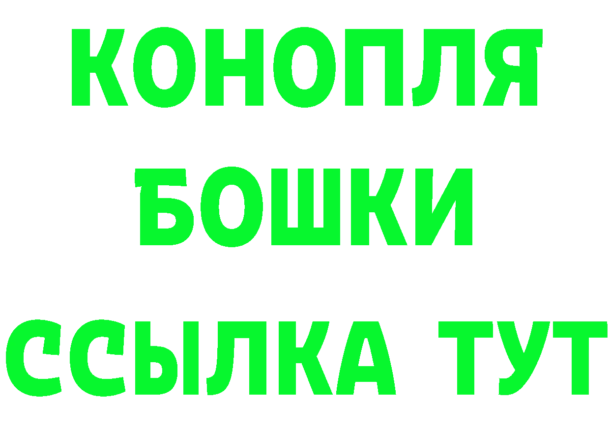 Cannafood марихуана вход сайты даркнета mega Лысково